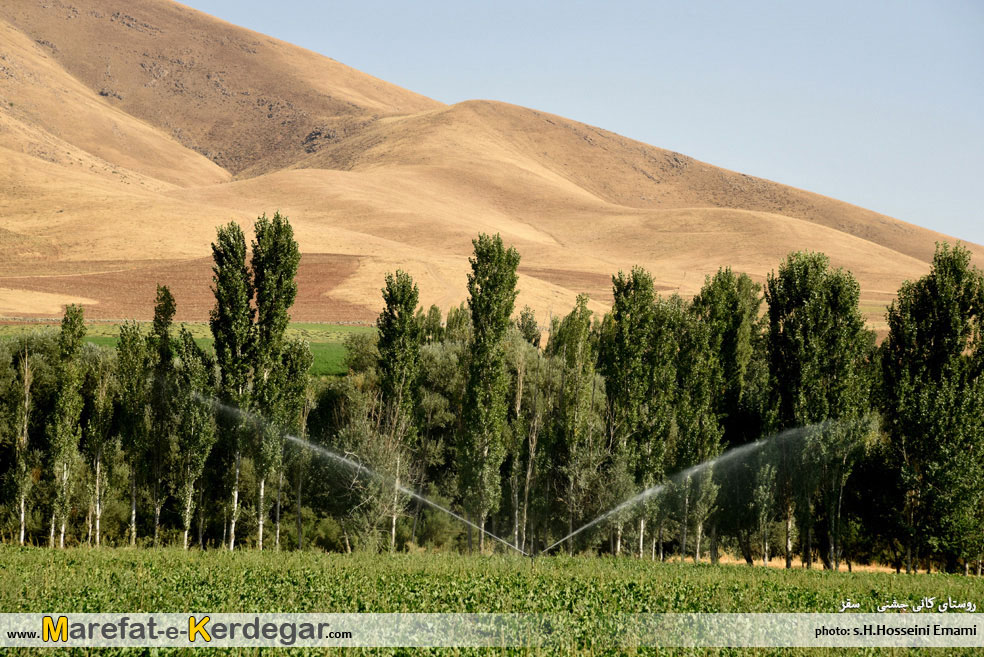 جاهای دیدنی استان کردستان